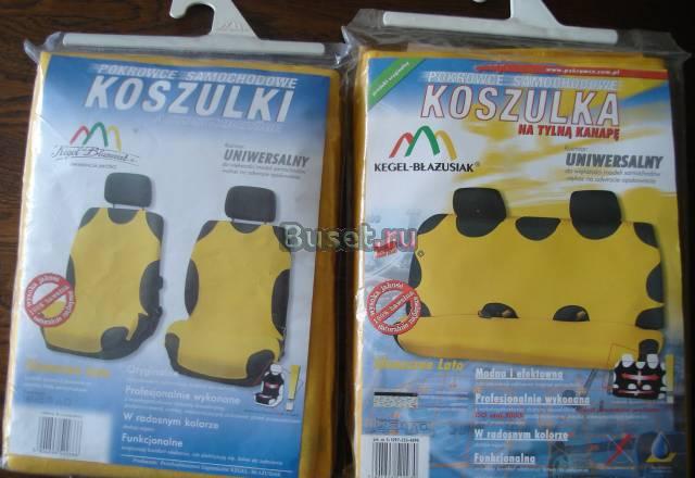 Комплект чехлов для авто Калининград