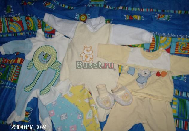 Вещи пакетом Москва