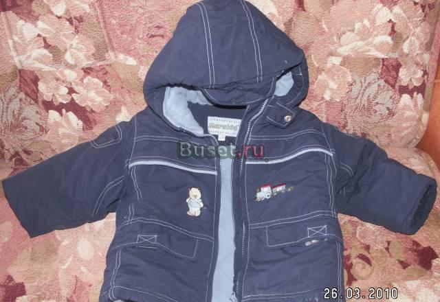 Куртка зимняя Москва