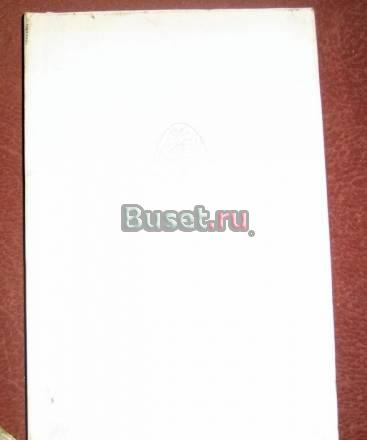 ИЗ ФРАНЦУЗСКОЙ ЛИРИКИ Москва