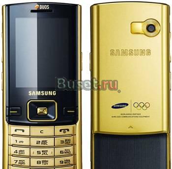 Телефон Samsung SGH-D780 Duos Gold (2 SIM) Москва