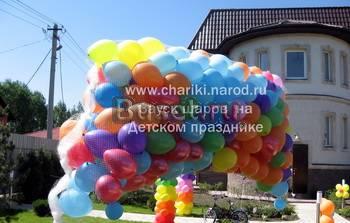 Шары с гелием от 20 рублей. Оформление Москва