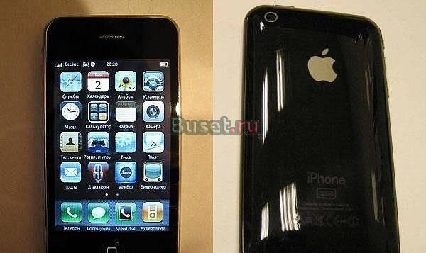 Iphone G2000 новый продаю Москва