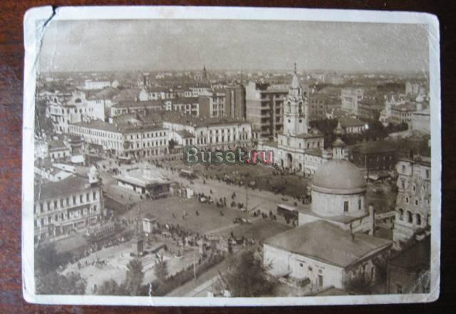 Открытка Новосибирск