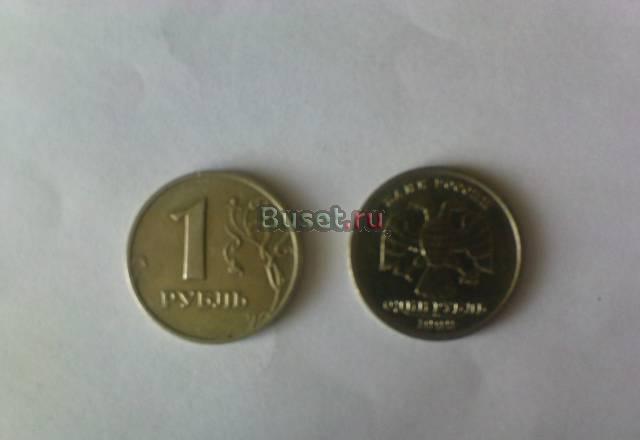 Монета 1рубль 1999г без пушкина Курск