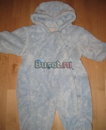 Комб. дем. в идеальн. состоянии, очень мягкий Москва