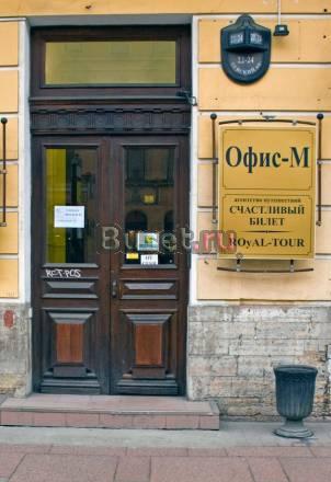 Аренда офиса у собственника Санкт-Петербург