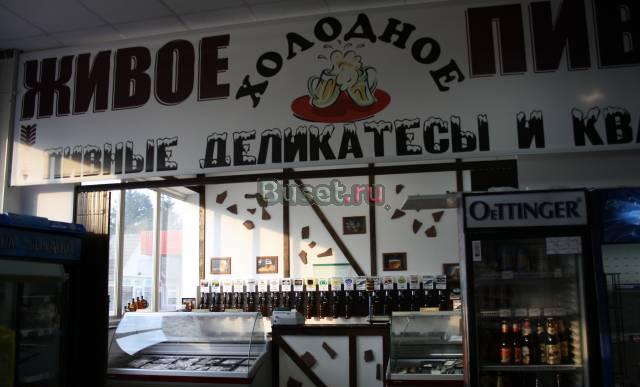 Ищу 30 помещений в аренду Москва