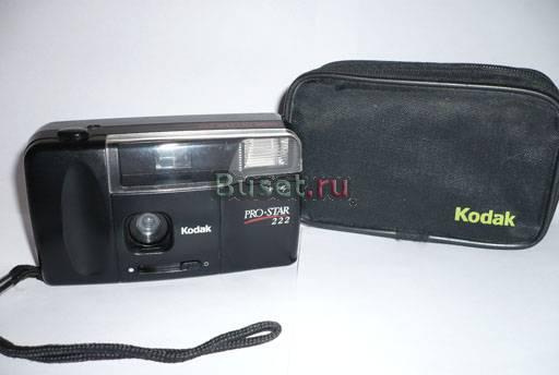Фотоаппарат kodak PRO-star 222 + подарок Москва