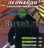 Карточки "Черепашки ниндзя" Москва