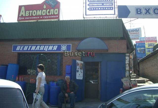 Продается магазин вентиляционного оборудования Королев
