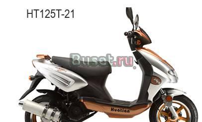 Новый 125-кубовый скутер по цене 50-кубового Москва