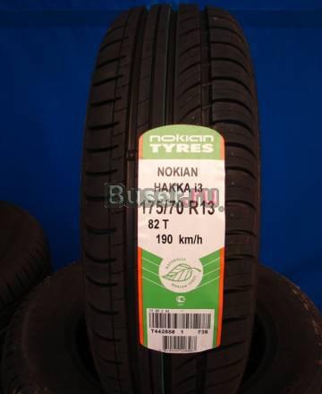 Колеса Nokian Hakka i3 175/70R13 Санкт-Петербург