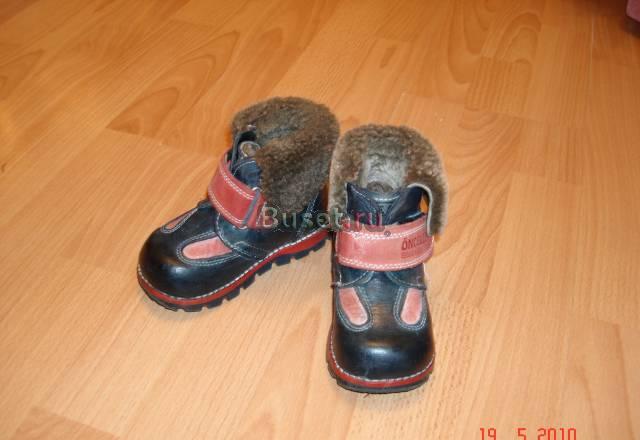 Кожаные зимние ботиночки 23р.нат.мех Санкт-Петербург