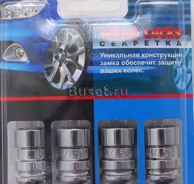 Секретки для Хонда от Вектор Москва