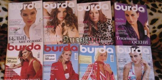 Журналы Бурда Burda с выкройками и Ателье Москва