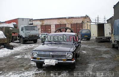 Газ 24 Екатеринбург
