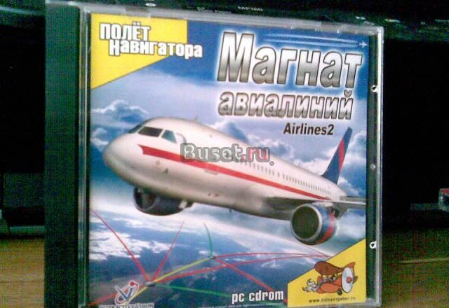4  Компьютерные  игры Санкт-Петербург