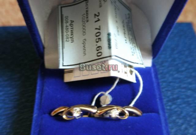 Новые с биркой серьги с брилл. 585x Москва