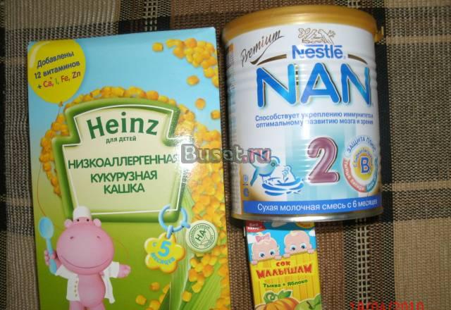 Смесь+каша+сок Санкт-Петербург