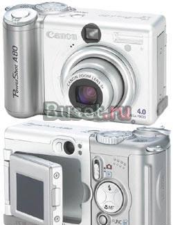 Canon A80 Санкт-Петербург