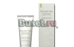 Увлажняющая маска Омега-3 (vision) Краснодар