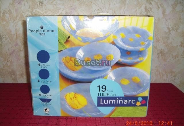 Набор посуды, 19 предметов, новый, недорого Москва