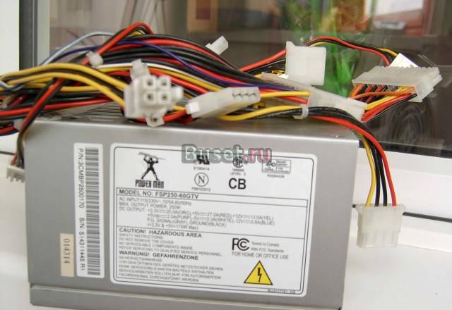 Блок питания Power Man FSP250-60GTV Москва