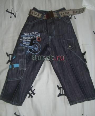 Джинсы от года до 2 Москва