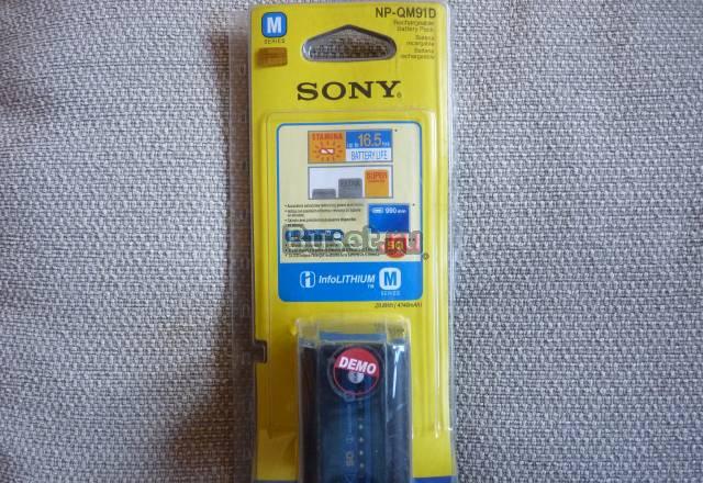 Аккумулятор Sony NP-QM91D Москва