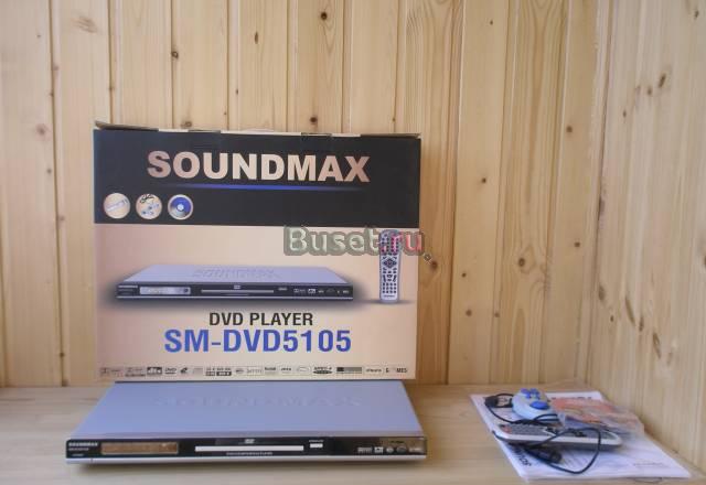 SoundMAX SM-DVD5105 Москва