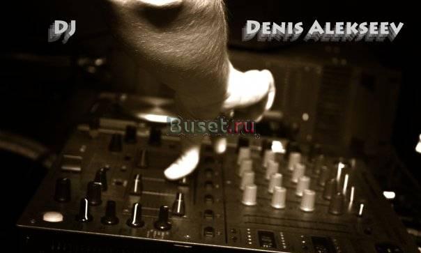 DJ на свадьбу, корпоратив и другие праздники Санкт-Петербург