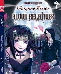 Поцелуй вампира. Том 1 Москва