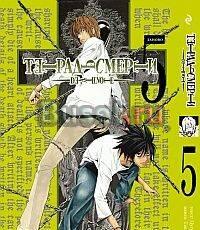 Тетрадь смерти. Книга 5 Москва