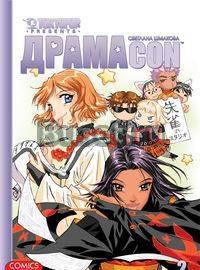 Драмаcon. Том 2 Москва