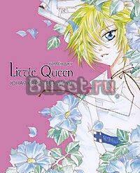 Юная королева Джун. Том 2 Москва
