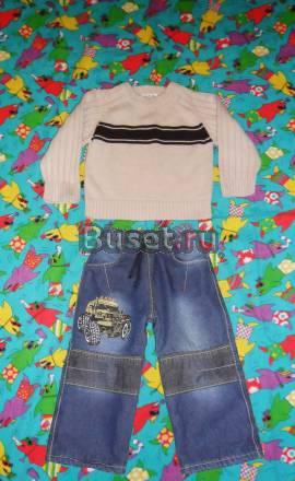 Джинсы+свитер 92-98 Москва
