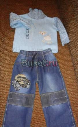 Джинсы+свитер на мальчика 92-98 Москва