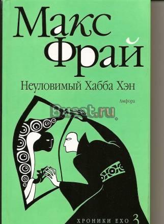 Большой выбор-Фэнтези и фантастика. Отличные книги Москва