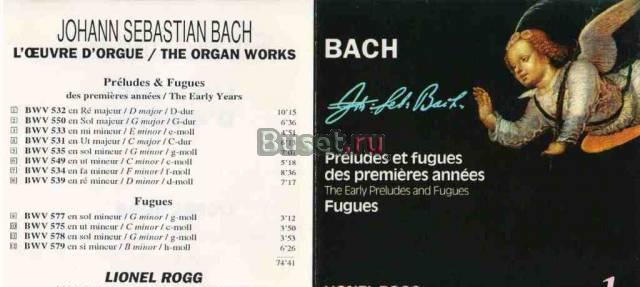 CD Johann Sebastian Bach The Organ Works Саратов