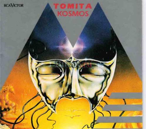 CD Tomita Cosmos Саратов