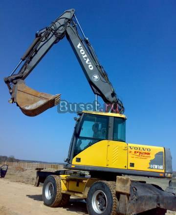 Экскаватор аренда Москва