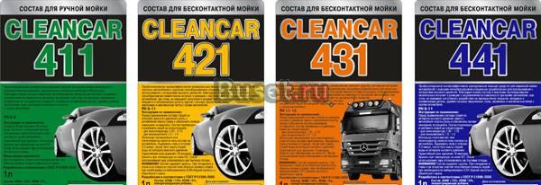 Автошампуни, клининговые средства Йошкар-Ола
