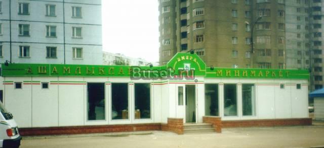 Торговые павильоны,киоски Ульяновск