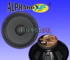 Динамики 15" Москва