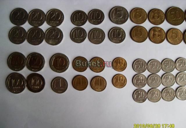 50+ монет 1991-1993гг Новосибирск