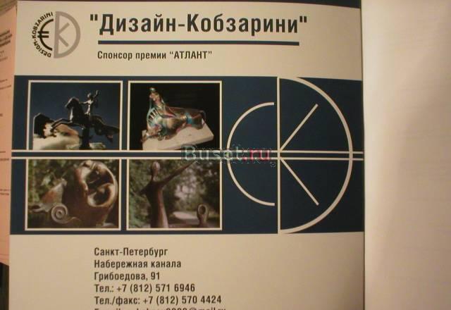 Рестоврация склейка88125704424 Санкт-Петербург