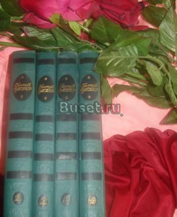Гюстав из 4 книг Санкт-Петербург