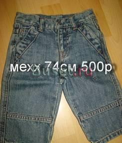 Для мальчика Санкт-Петербург