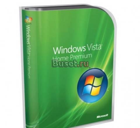 Windows Vista Home Premium Москва